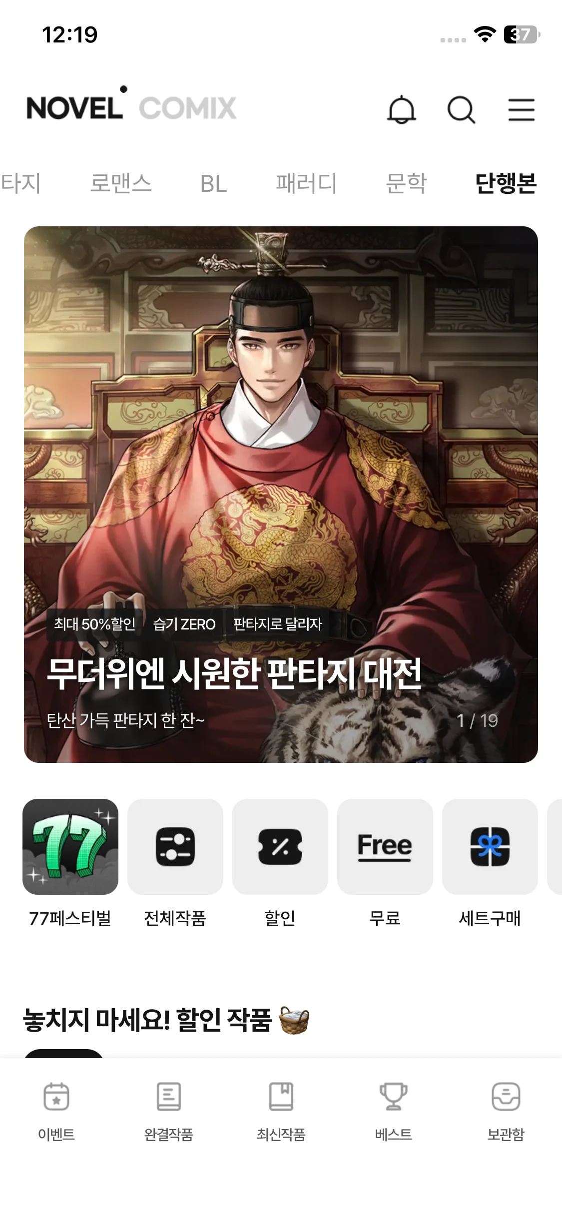 Test Image 4